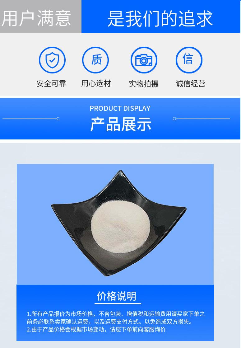多阳产品详情2.jpg 多阳产品详情2.jpg