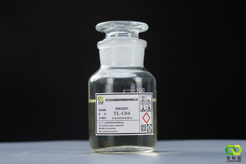  TL-C04 2,5,8,11-四甲基-5-癸炔-4,7-二醇,乙氧基化物