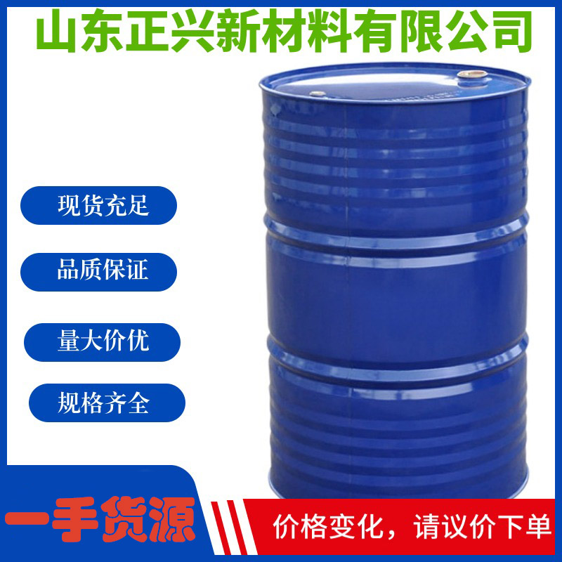 工业级乙二醇叔丁醚含量99%