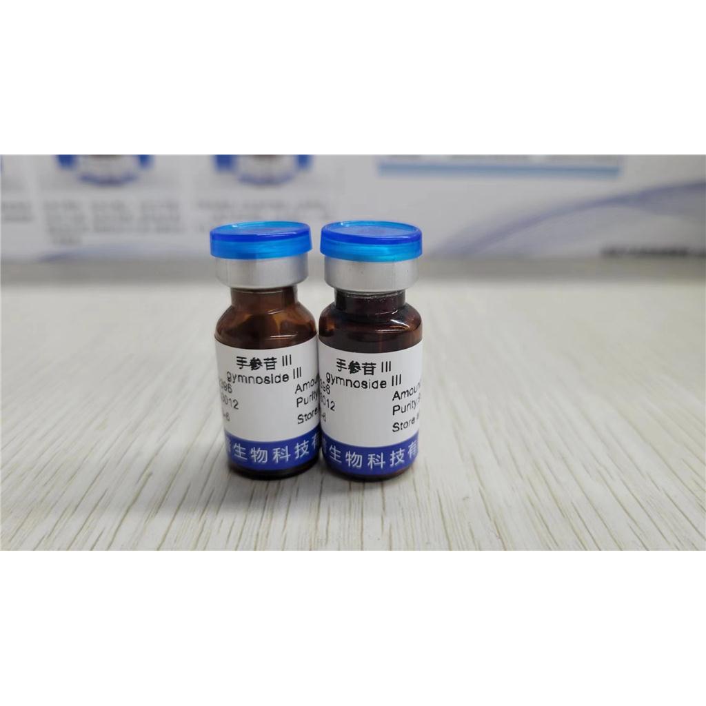 苦参酮_34981-26-5_格利普CNAS实验室98%