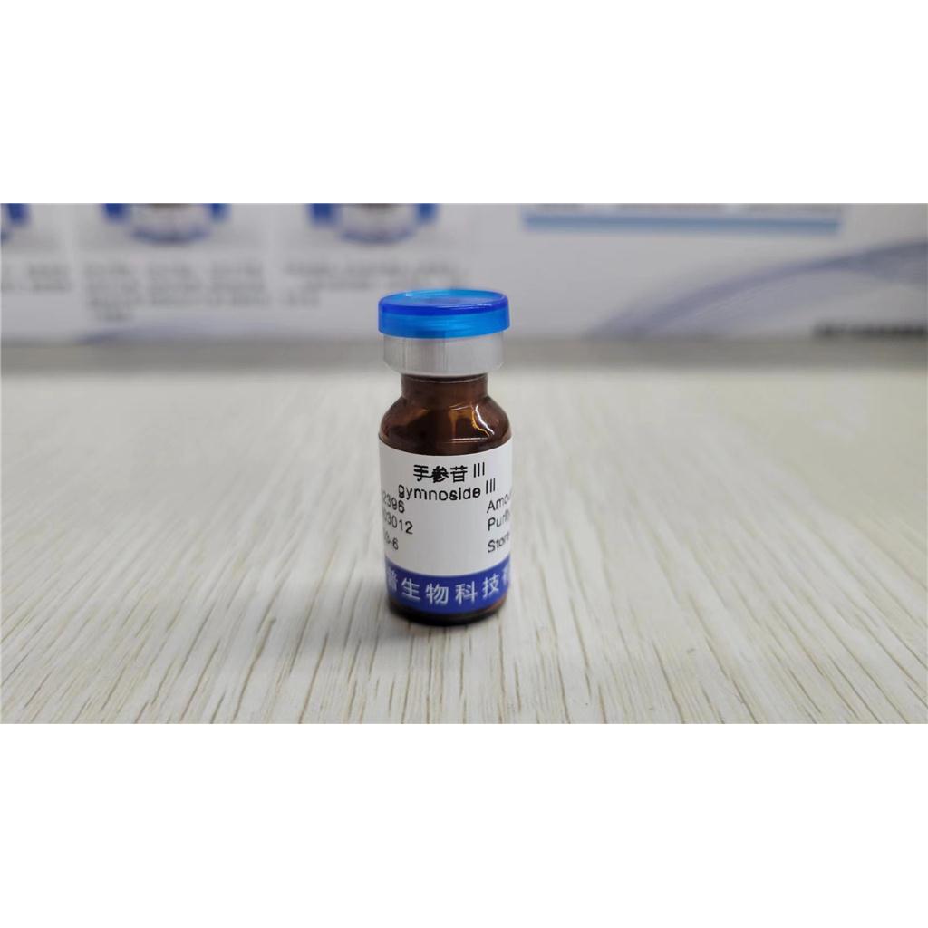 苦参酮_34981-26-5_格利普CNAS实验室98%