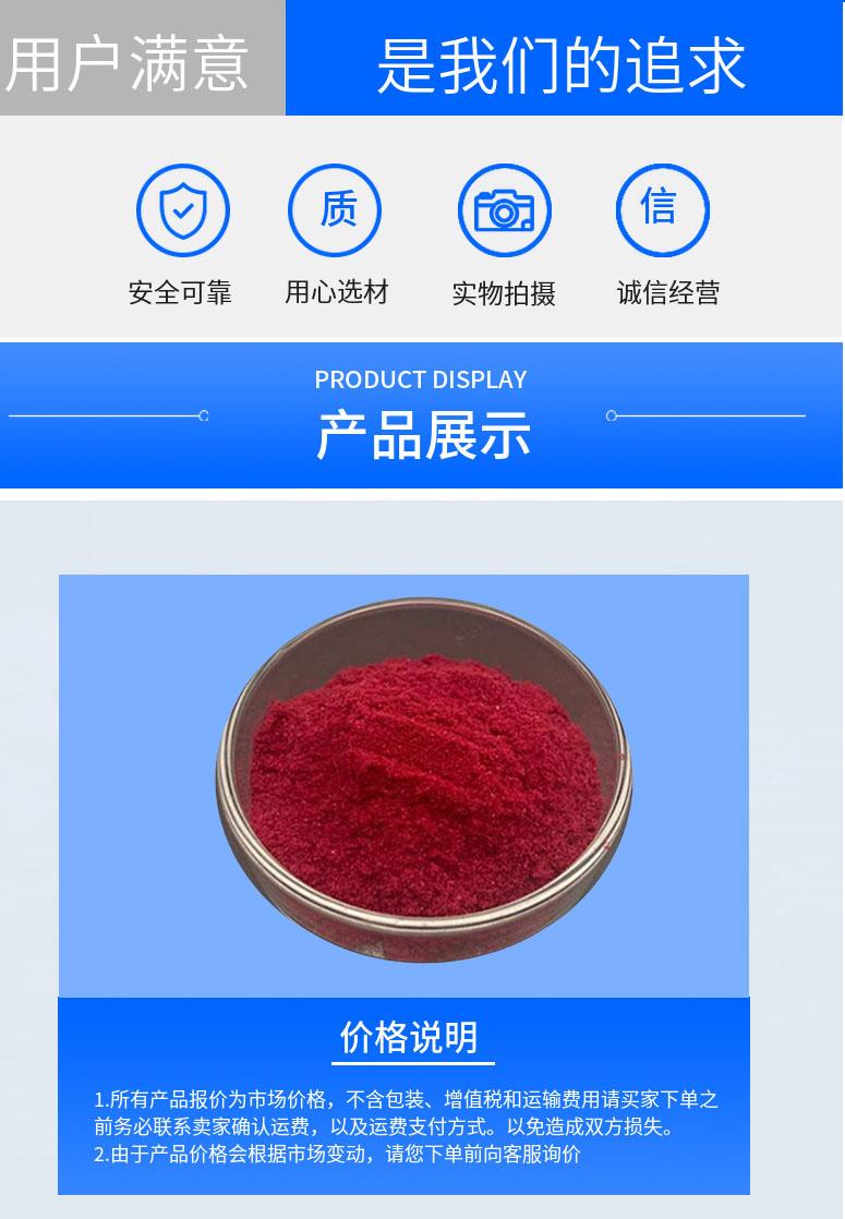 多阳产品详情2.jpg 多阳产品详情2.jpg