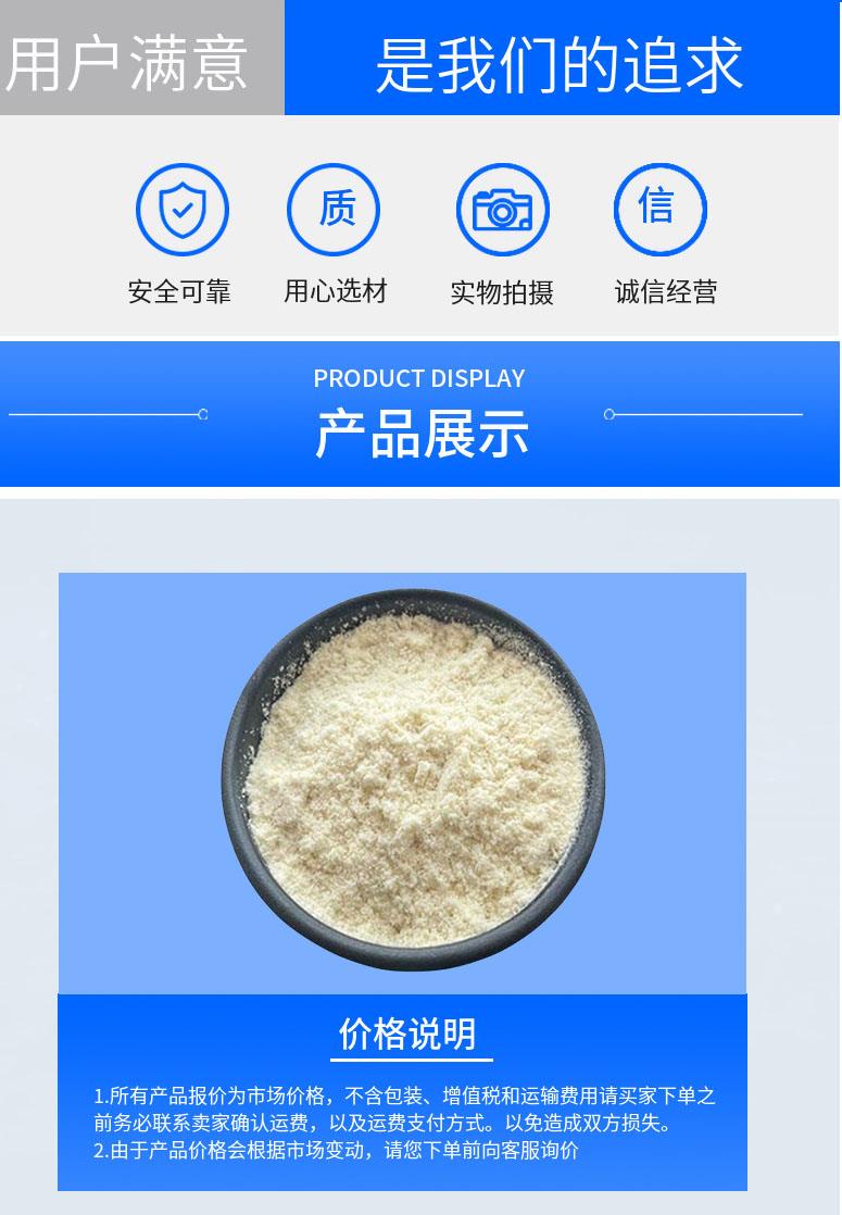 多阳产品详情2.jpg 多阳产品详情2.jpg