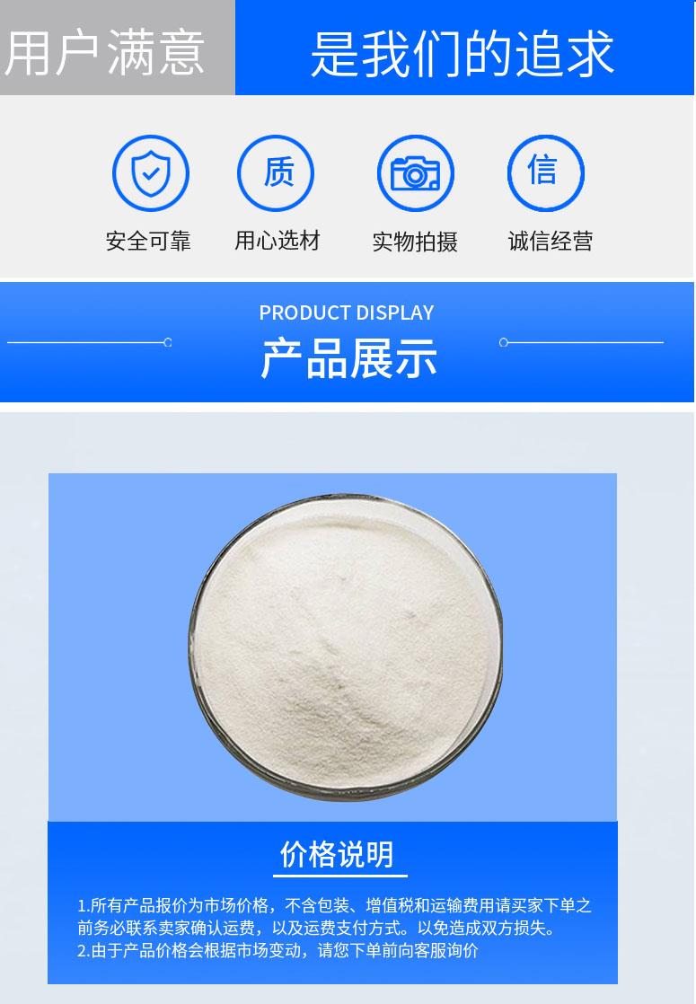 多阳产品详情2.jpg 多阳产品详情2.jpg