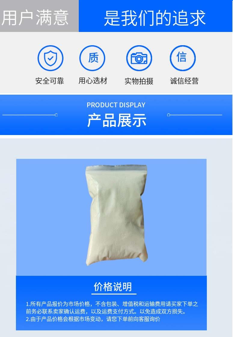 多阳产品详情2.jpg 多阳产品详情2.jpg