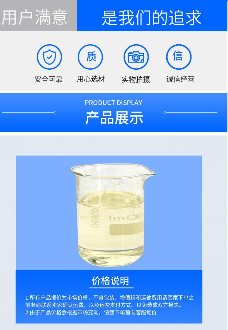 多阳产品详情2.jpg 多阳产品详情2.jpg