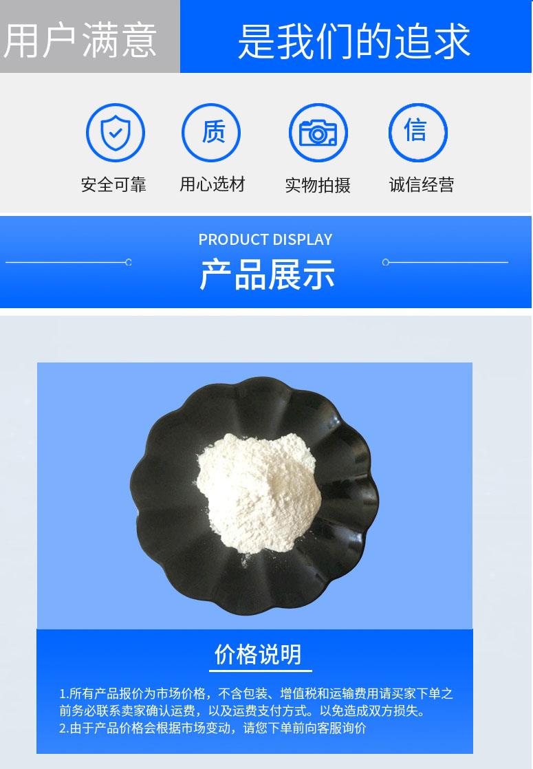 多阳产品详情2.jpg 多阳产品详情2.jpg