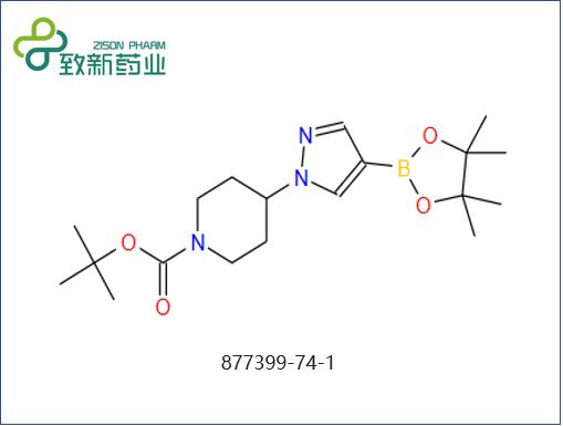 4-[4-(4,4,5,5-四甲基-1,3,2-二氧杂环戊硼烷-2-基)-1H-吡唑-1-基]哌啶-1-甲酸叔丁酯
