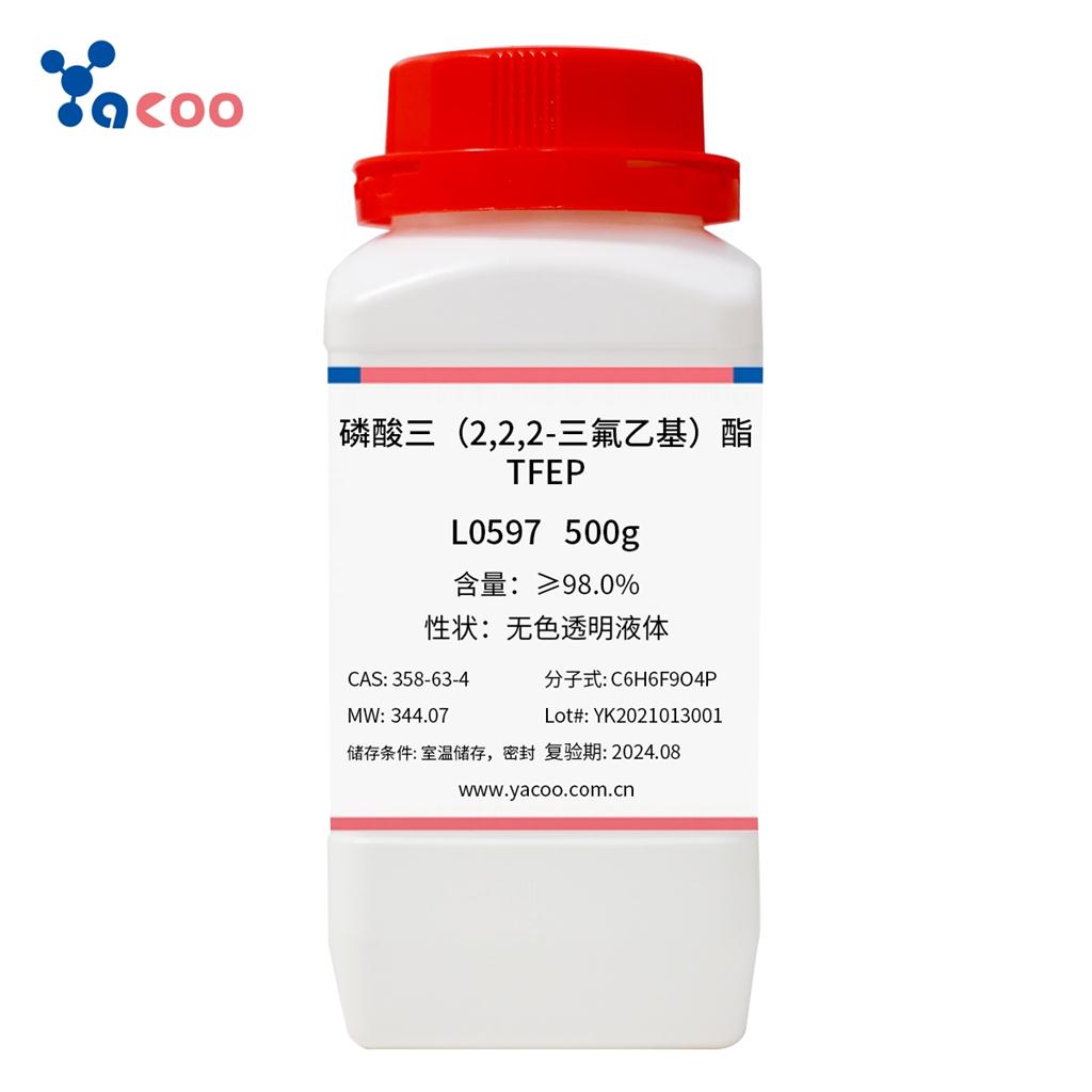 磷酸三（2,2,2-三氟乙基）酯（TFEP） 	358-63-4