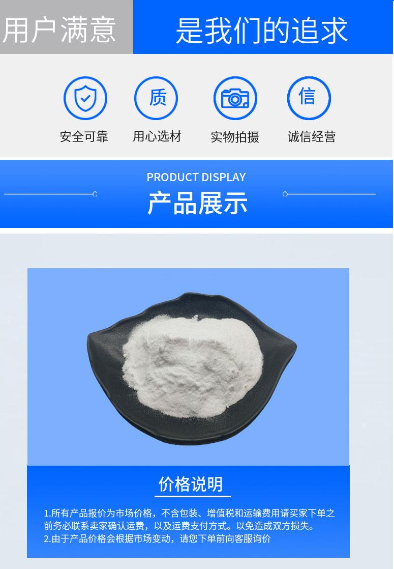 多阳产品详情2.jpg 多阳产品详情2.jpg