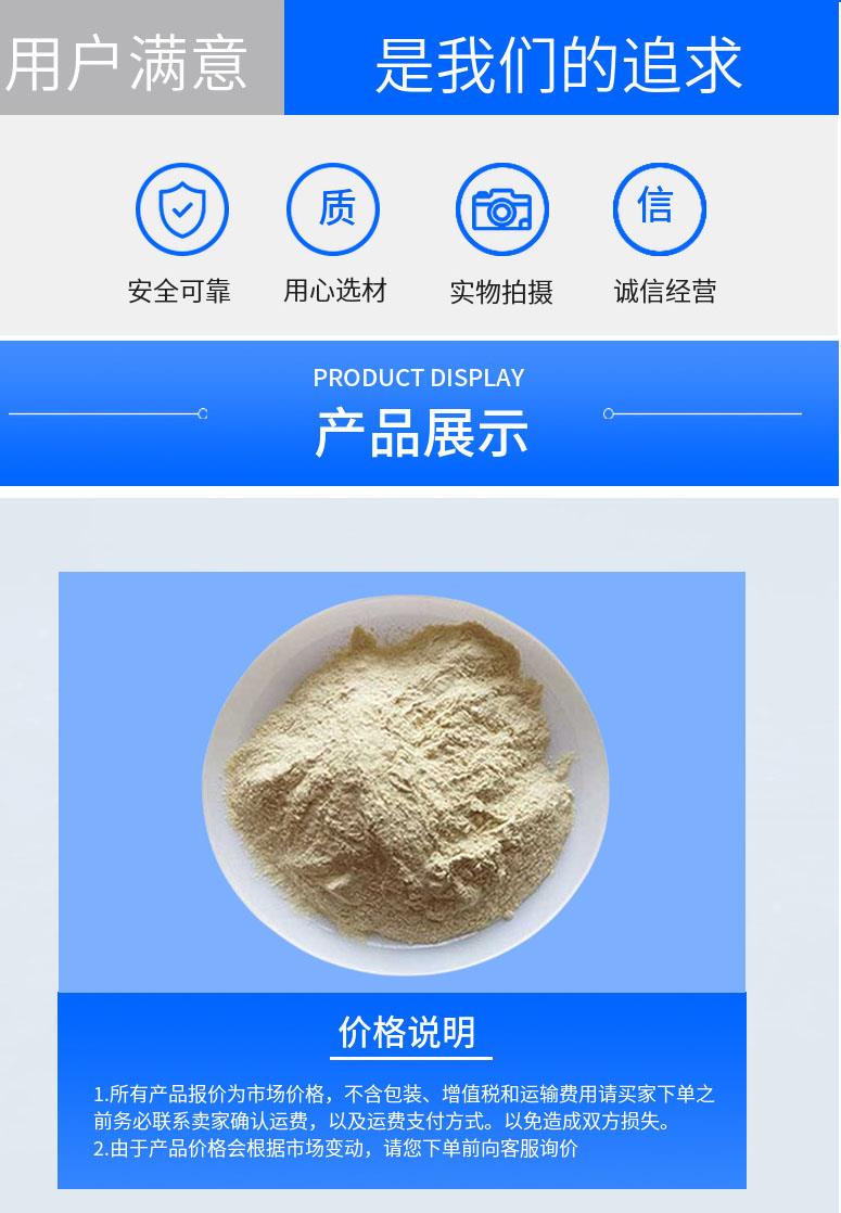 多阳产品详情2.jpg 多阳产品详情2.jpg