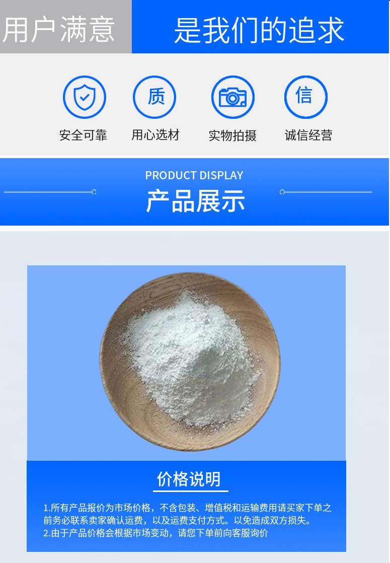 多阳产品详情2.jpg 多阳产品详情2.jpg