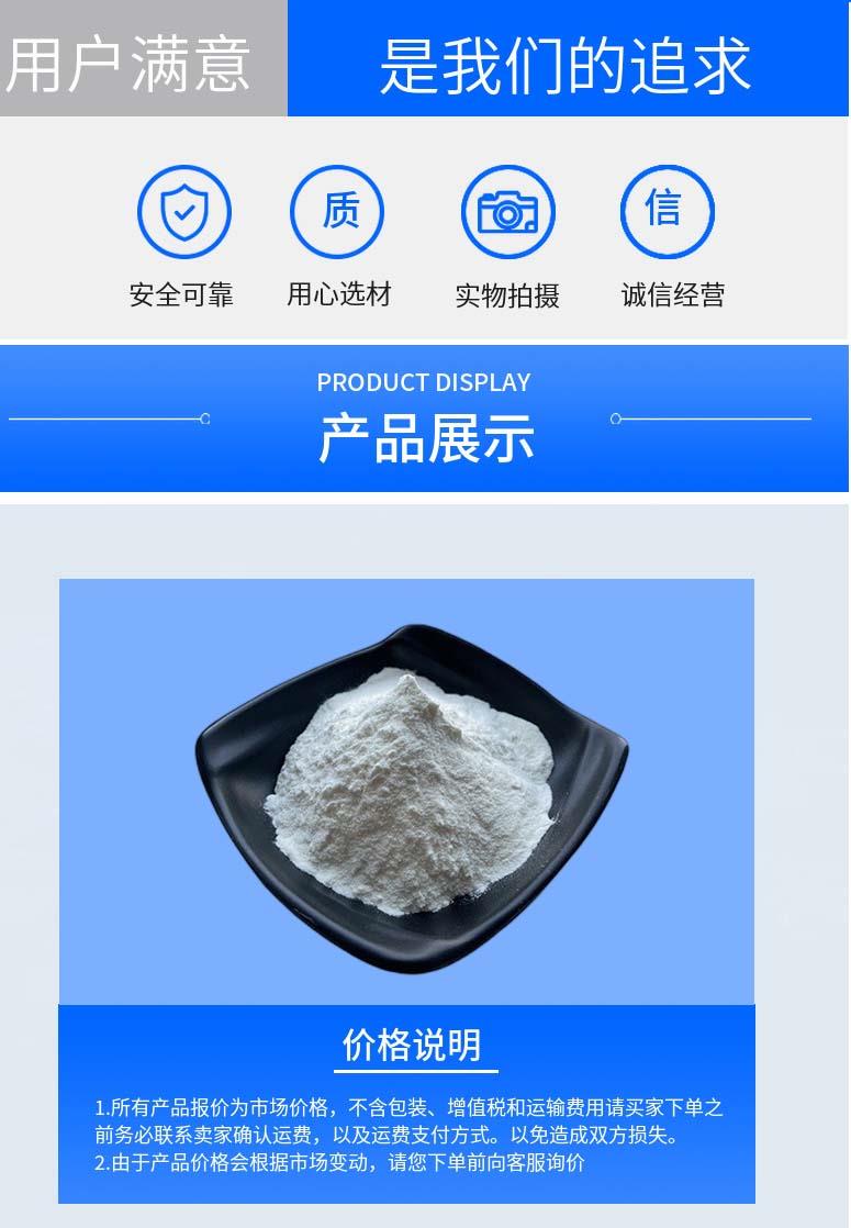 多阳产品详情2.jpg 多阳产品详情2.jpg