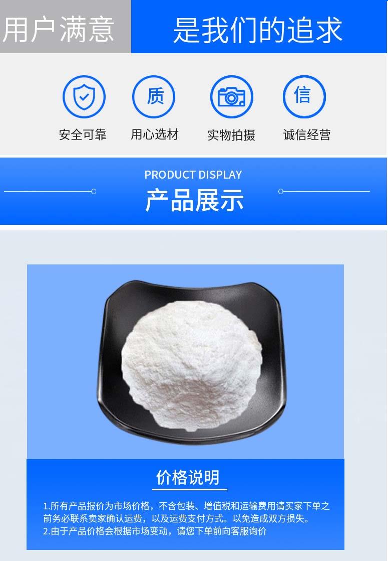 多阳产品详情2.jpg 多阳产品详情2.jpg