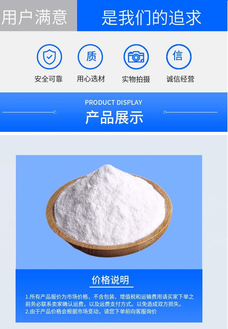 多阳产品详情2.jpg 多阳产品详情2.jpg