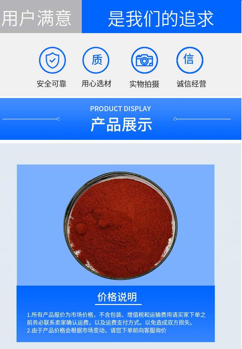 多阳产品详情2.jpg 多阳产品详情2.jpg