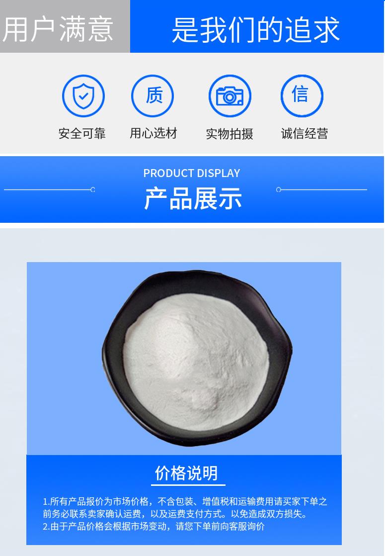 多阳产品详情2.jpg 多阳产品详情2.jpg