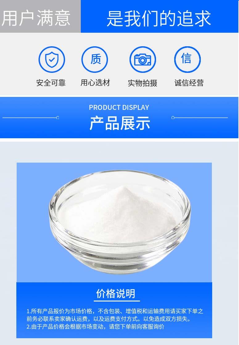 多阳产品详情2.jpg 多阳产品详情2.jpg