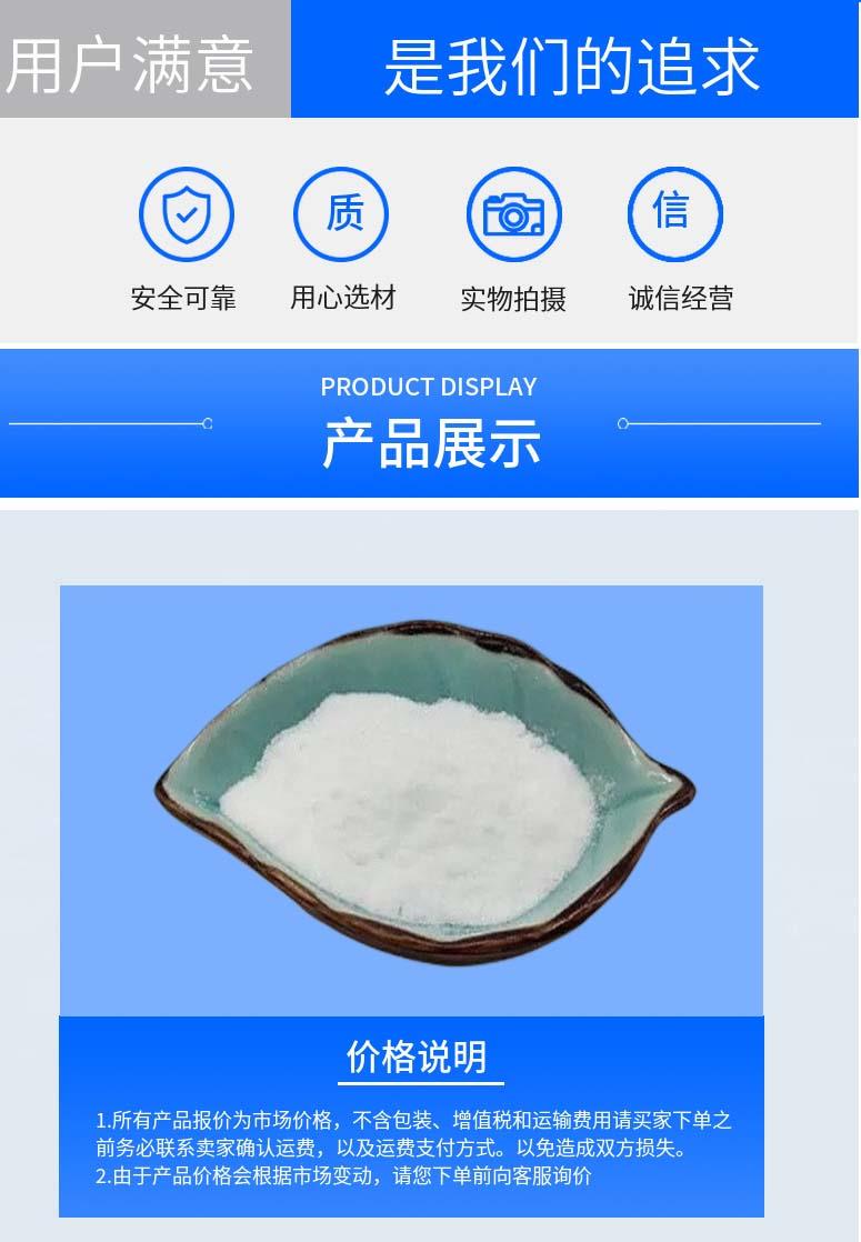 多阳产品详情2.jpg 多阳产品详情2.jpg