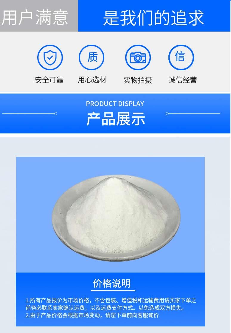 多阳产品详情2.jpg 多阳产品详情2.jpg