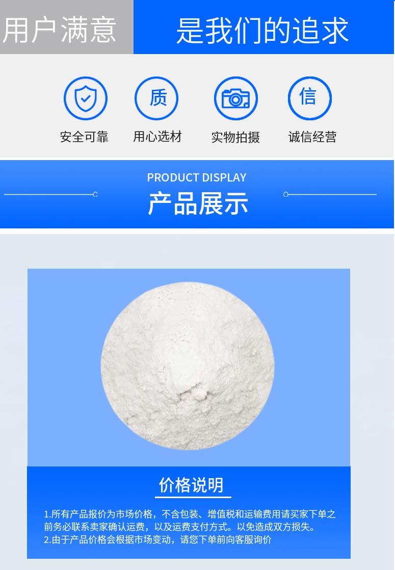 多阳产品详情2.jpg 多阳产品详情2.jpg