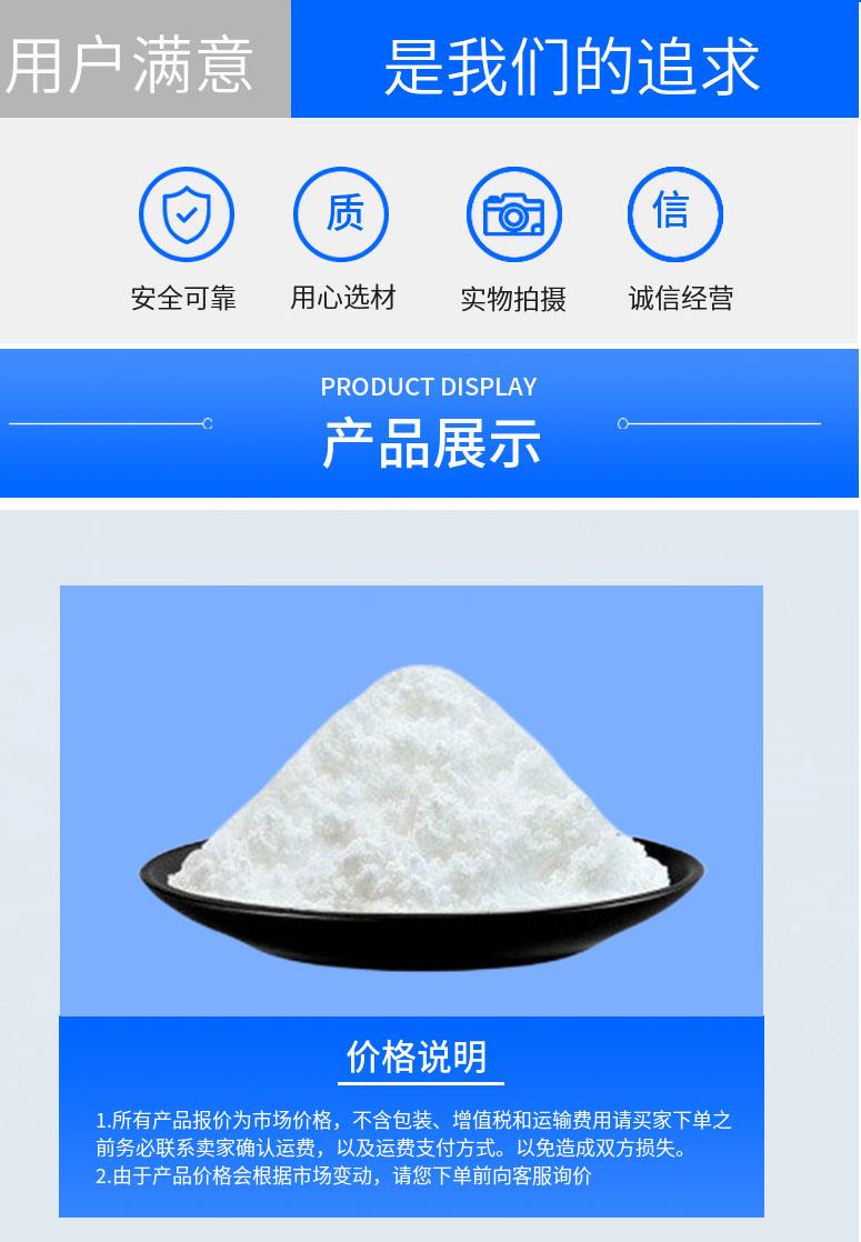 多阳产品详情2.jpg 多阳产品详情2.jpg