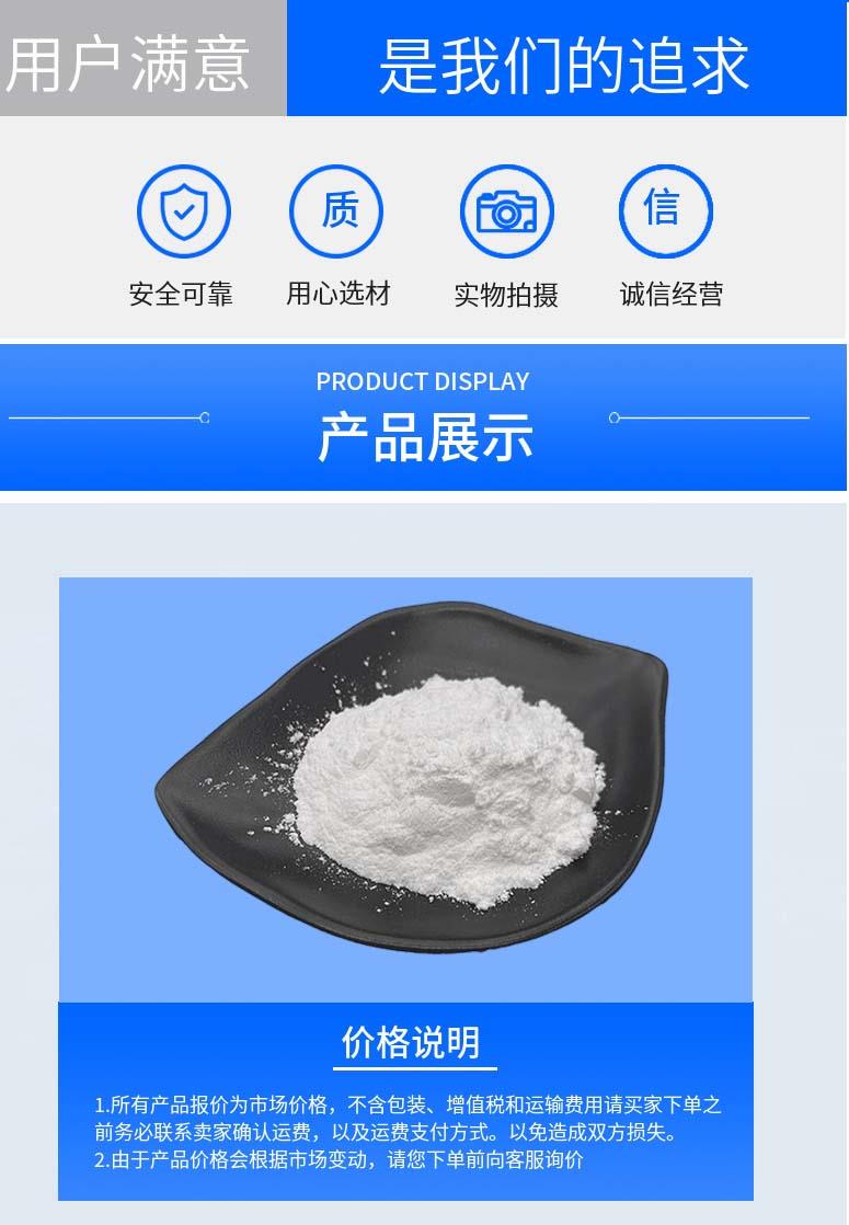 多阳产品详情2.jpg 多阳产品详情2.jpg