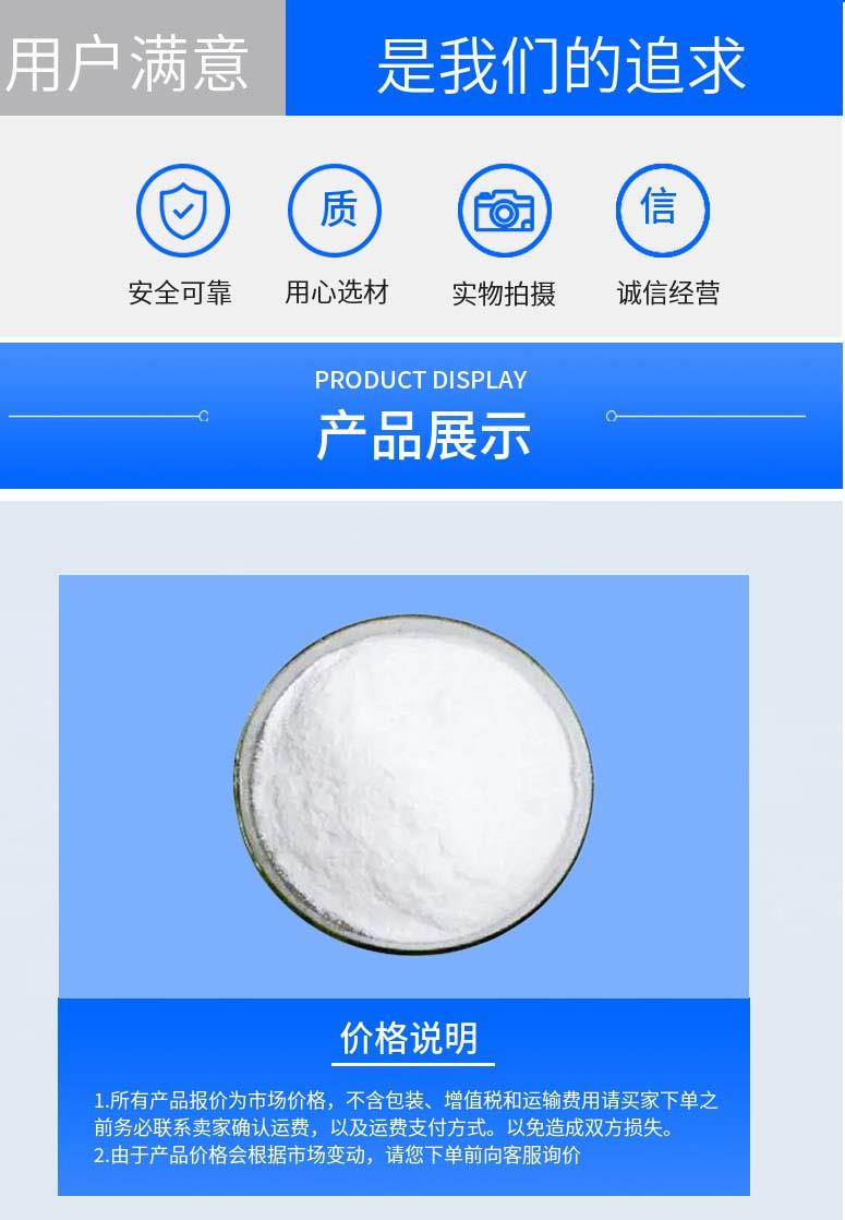 多阳产品详情2.jpg 多阳产品详情2.jpg