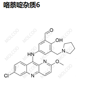 咯萘啶杂质6