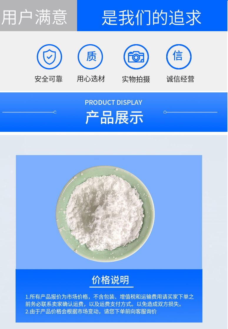 多阳产品详情2.jpg 多阳产品详情2.jpg