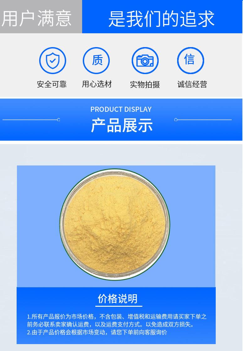 多阳产品详情2.jpg 多阳产品详情2.jpg