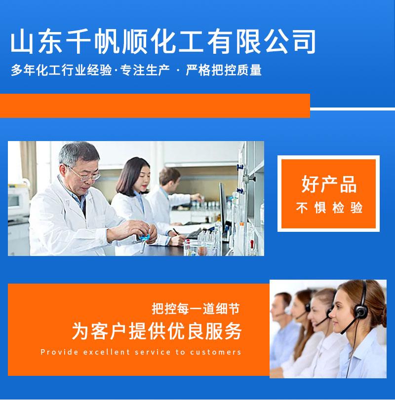 严控质量、优质服务.jpg 严控质量、优质服务.jpg