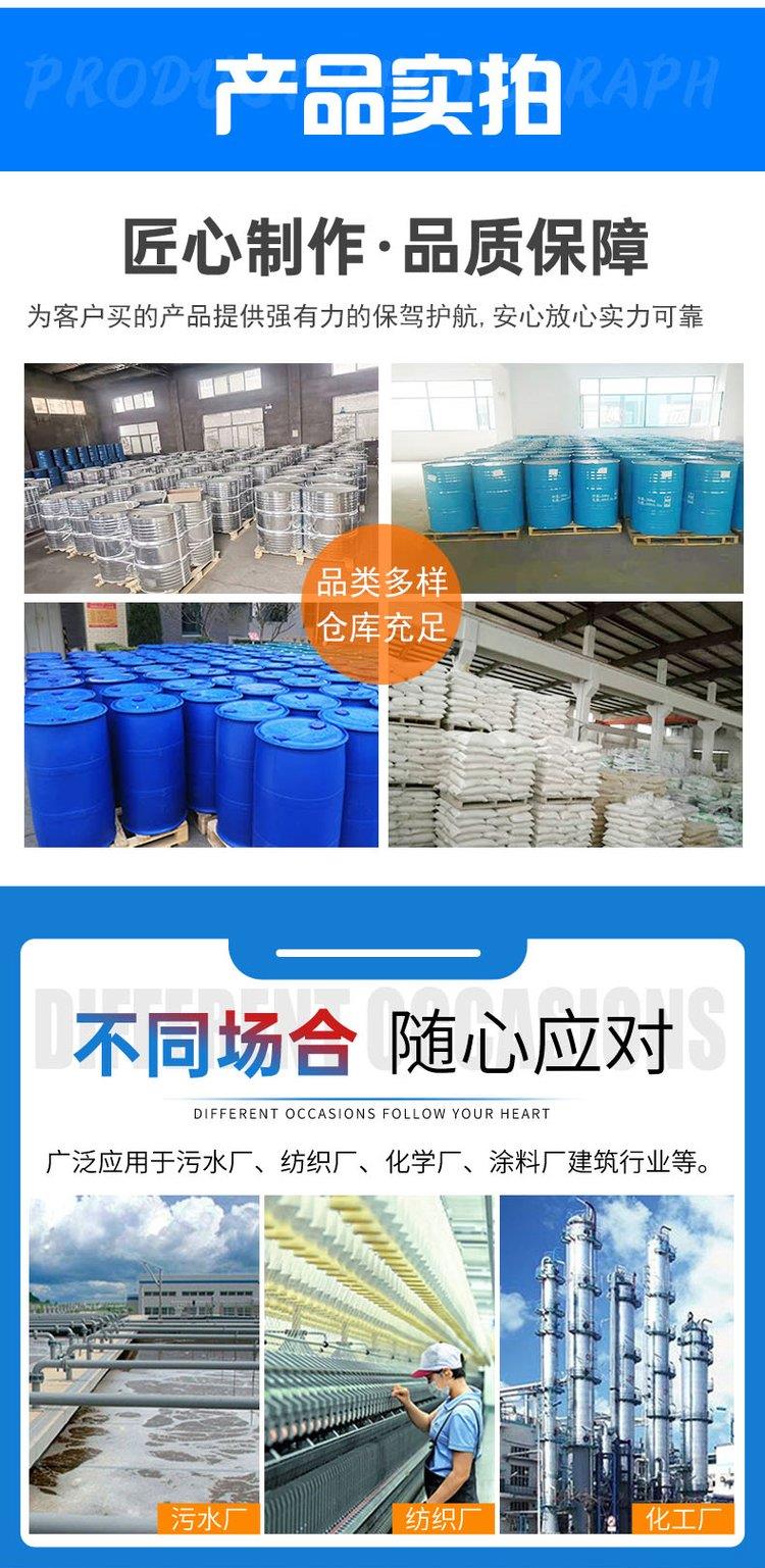 品类多样,仓库充足.jpg 品类多样,仓库充足.jpg