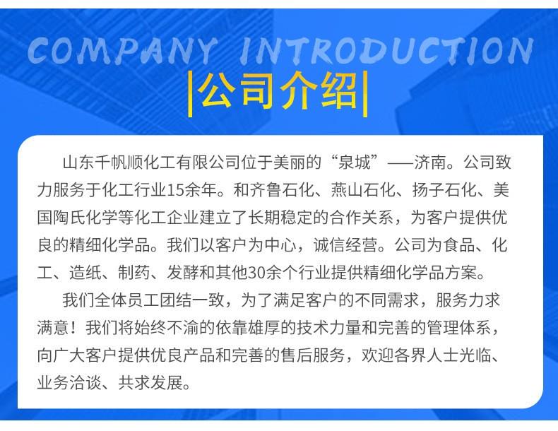 公司介绍.jpg 公司介绍.jpg