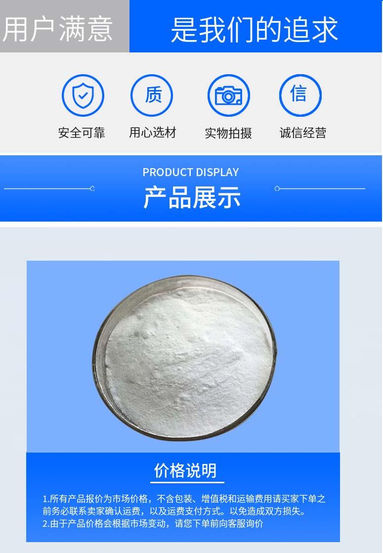 多阳产品详情2.jpg 多阳产品详情2.jpg