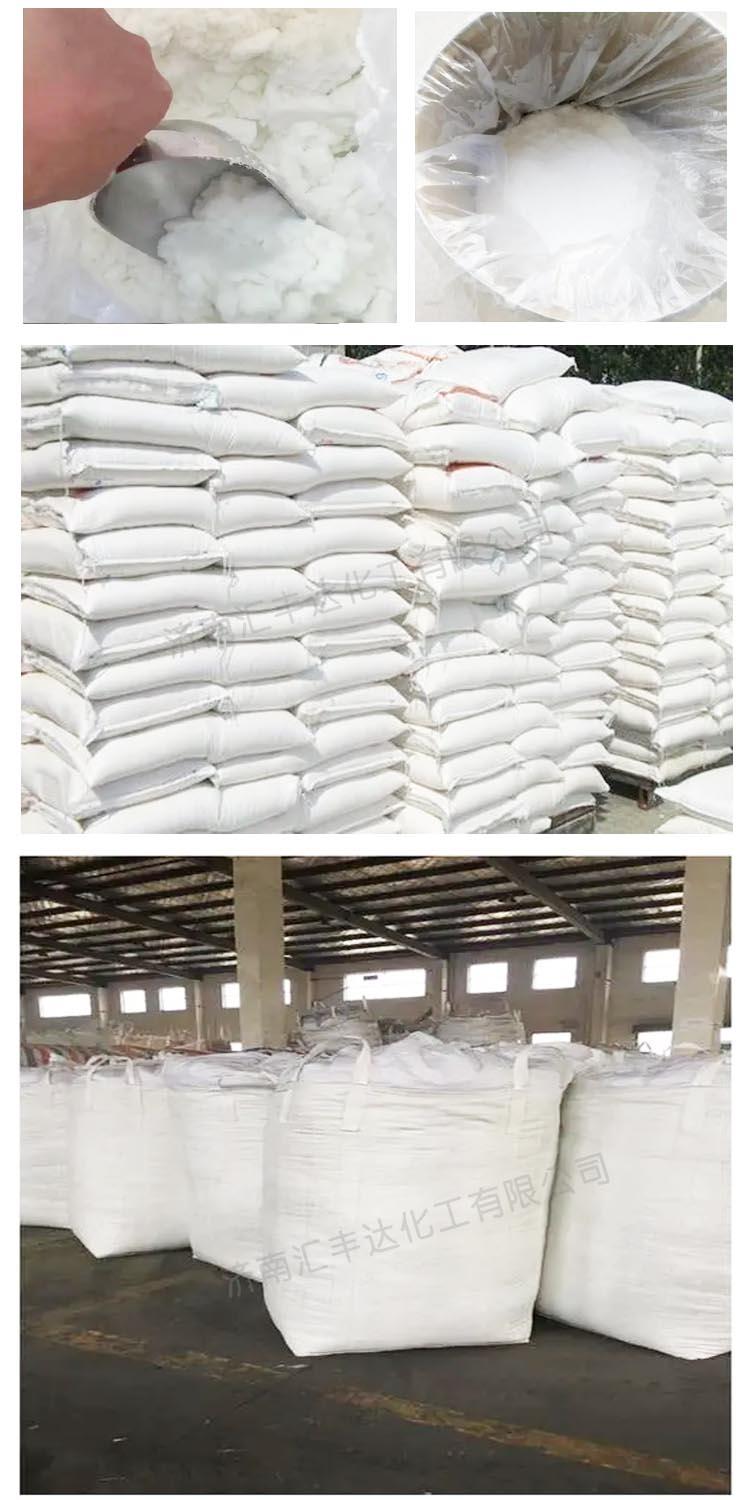 二甲胺盐酸盐 附4-2.jpg 二甲胺盐酸盐 附4-2.jpg