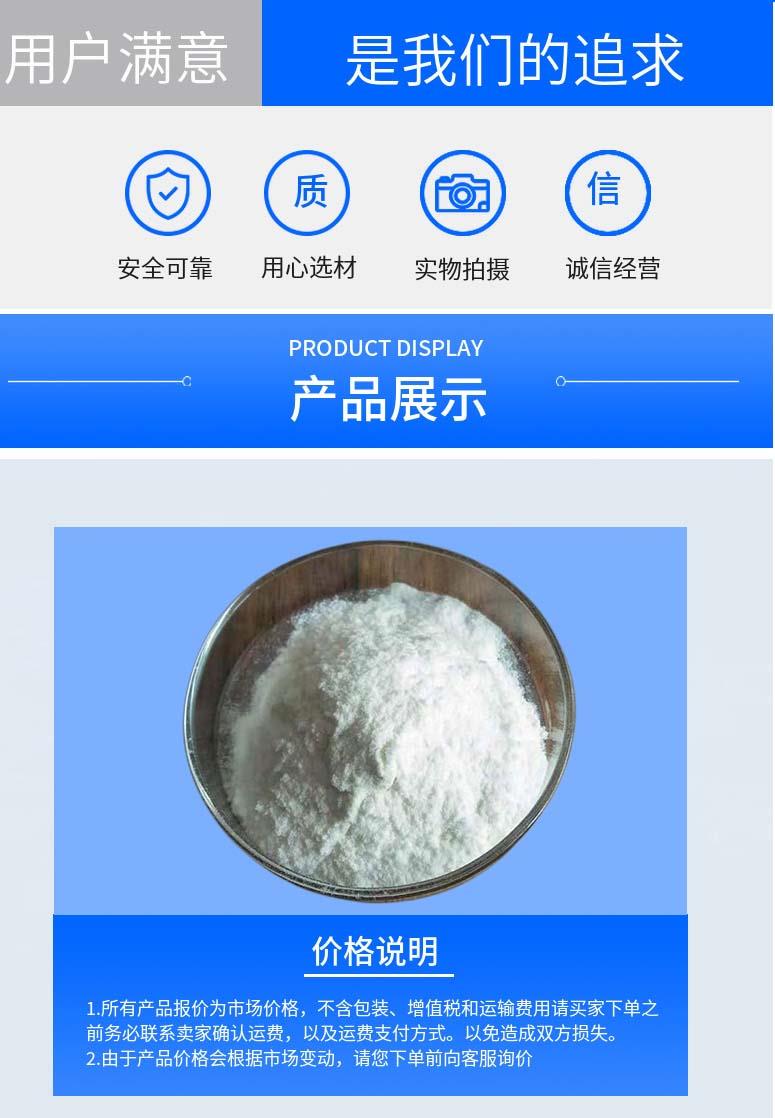 多阳产品详情2.jpg 多阳产品详情2.jpg