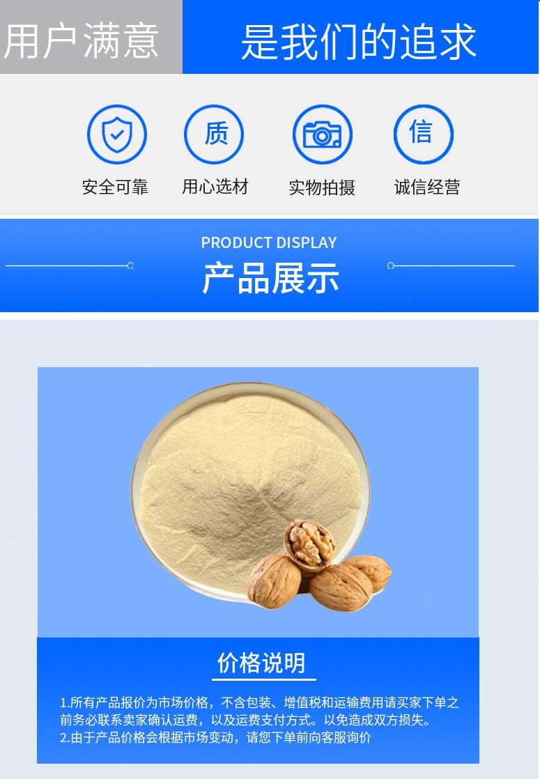 多阳产品详情2.jpg 多阳产品详情2.jpg