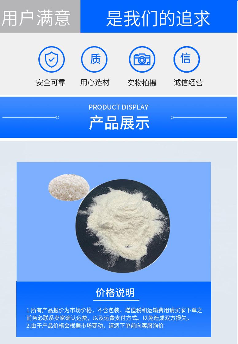 多阳产品详情2.jpg 多阳产品详情2.jpg