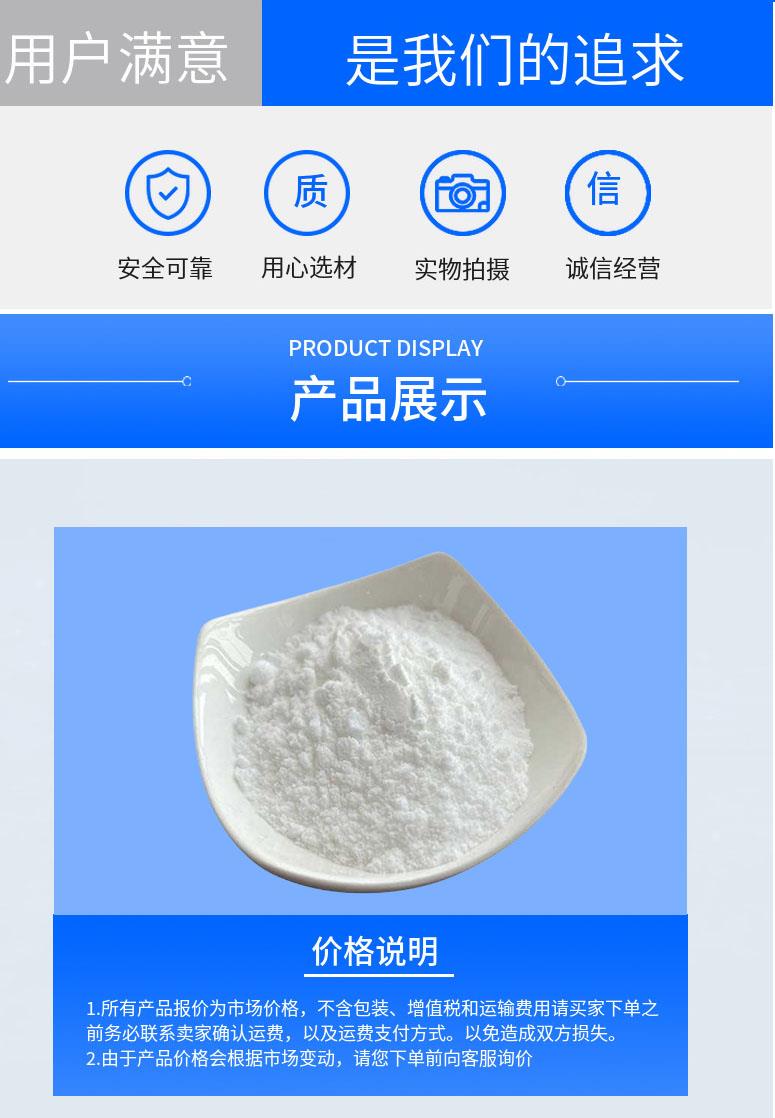 多阳产品详情2.jpg 多阳产品详情2.jpg