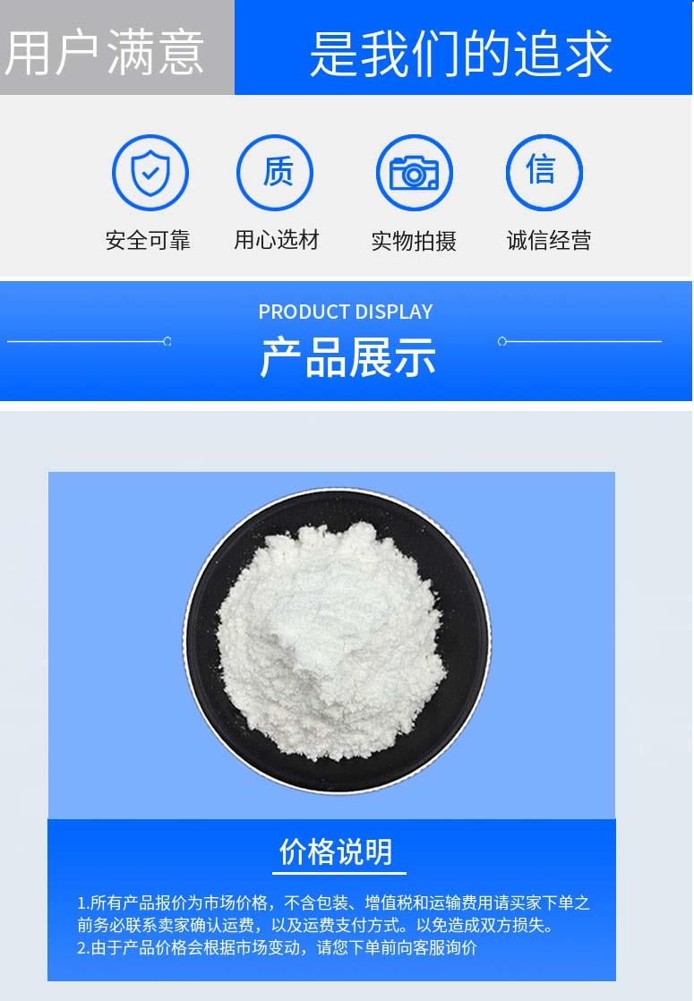 多阳产品详情2.jpg 多阳产品详情2.jpg