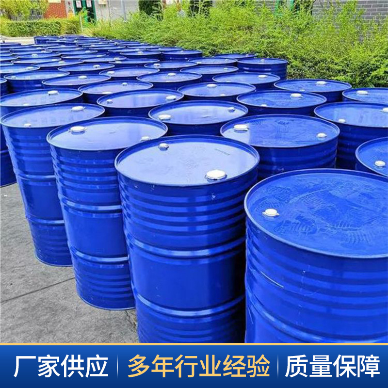 N,N’-工业级二环己基碳二亚胺 DCC 低温生化脱水剂