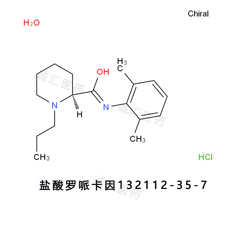 盐酸罗哌卡因