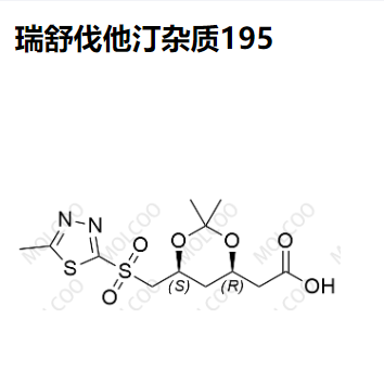 瑞舒伐他汀杂质195 Rosuvastatin Impurity 195