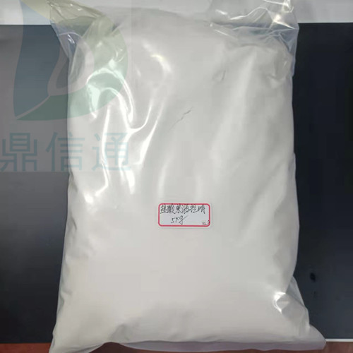 盐酸苯海拉明 现货