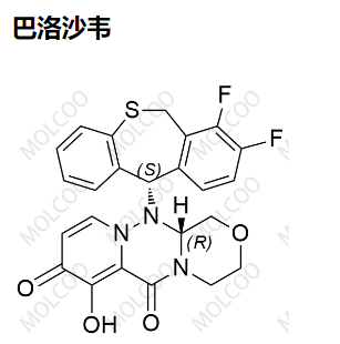巴洛沙韦酯杂质3 Baloxavir Marboxil Impurity 3 1985607-83-7