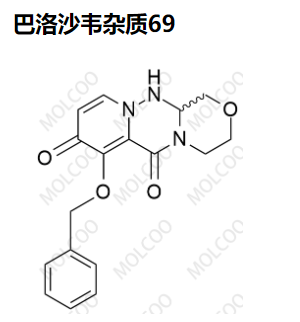 巴洛沙韦亚砜 Baloxavir Sulfoxide