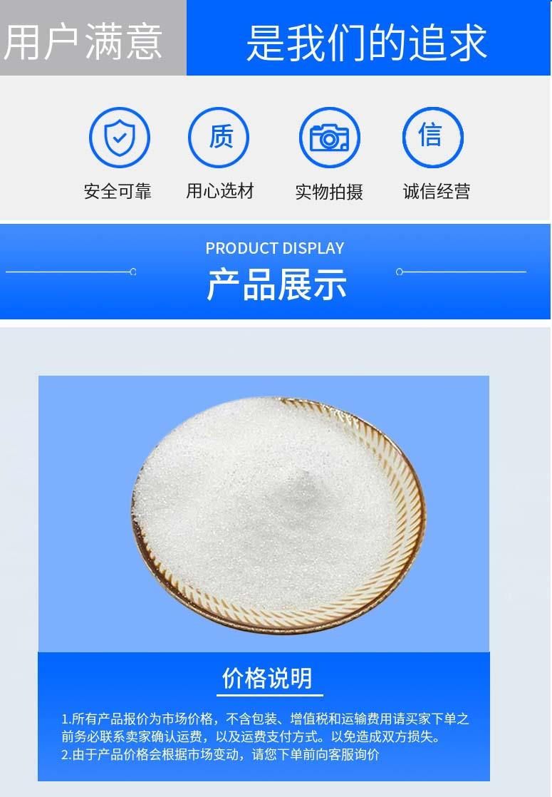 多阳产品详情2.jpg 多阳产品详情2.jpg