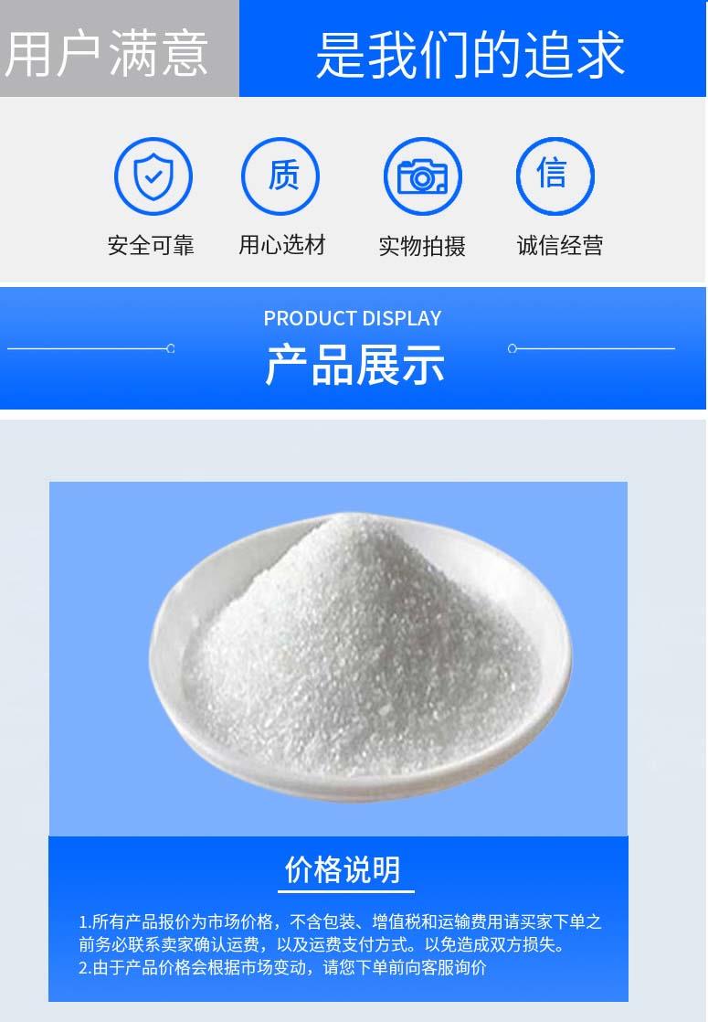 多阳产品详情2.jpg 多阳产品详情2.jpg