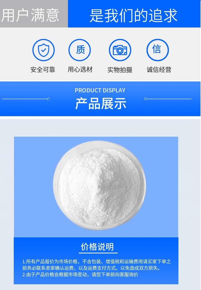 多阳产品详情2.jpg 多阳产品详情2.jpg